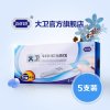 大卫验孕棒早早孕验孕试纸笔型1支3盒