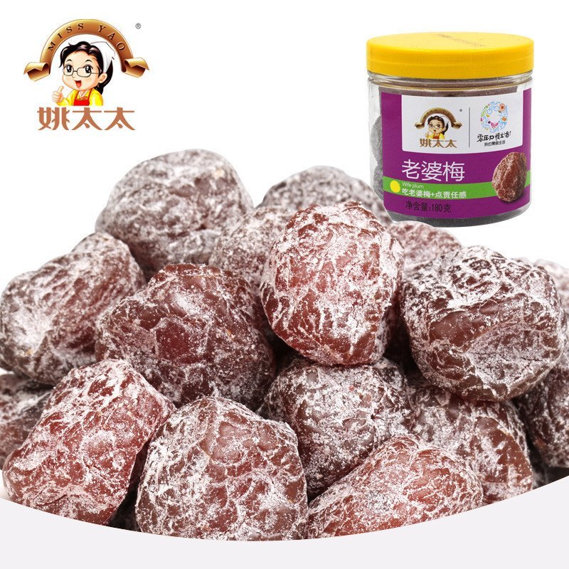 【苏宁超市】姚太太老婆梅180g罐装 蜜饯梅类休闲零食食品 姚太太出品
