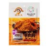 姚太太牛肉片沙爹味108g