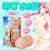 日本进口对子哈特男用LC2 成川姬