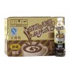 三得利（Suntory）利趣拿铁480ml*15瓶/整箱 咖啡饮料 香醇 浓滑