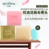 香港丝畅（韩熙莲）天然手工洁面皂三盒装套装（牛奶+桂花+玫瑰）送起泡网肥皂盒