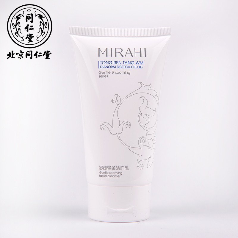 同仁堂 舒缓轻柔洁面乳100g