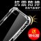iPhone6手机壳6s防摔软壳保护套苹果6plus手机壳硅胶透明套简约女款潮男 iphone6splus【5.5寸】透紫