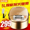 苏泊尔（SUPOR）电饭煲5升