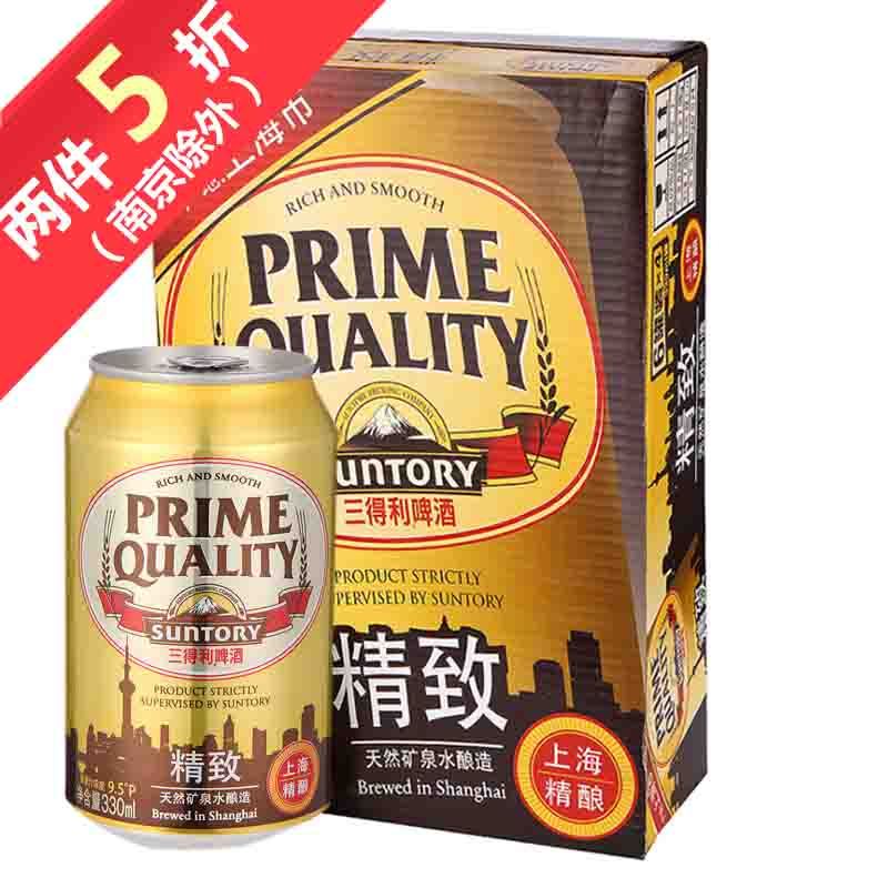 三得利啤酒（Suntory）精致 330ml*24罐/箱