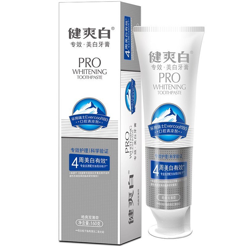 纳爱斯健爽白牙膏(专效美白)160g
