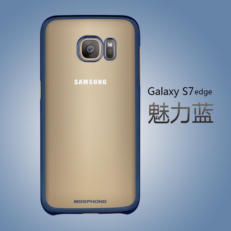 三星s7 edge手机壳s7保护套3D曲面保护壳 G9350全包超薄G9300透明保护套防摔 s7edge曲屏【魅力蓝】