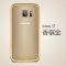 三星s7 edge手机壳s7保护套3D曲面保护壳 G9350全包超薄G9300透明保护套防摔 s7直屏【香槟金】