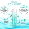 活泉水漾保湿润肤水110ml爽肤水活泉出品