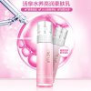 活泉水养亮润柔肤乳90ml乳液活泉出品