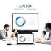 CVTOUCH会议平板 84寸 智能书写/无线投影/远程会议 C84ME