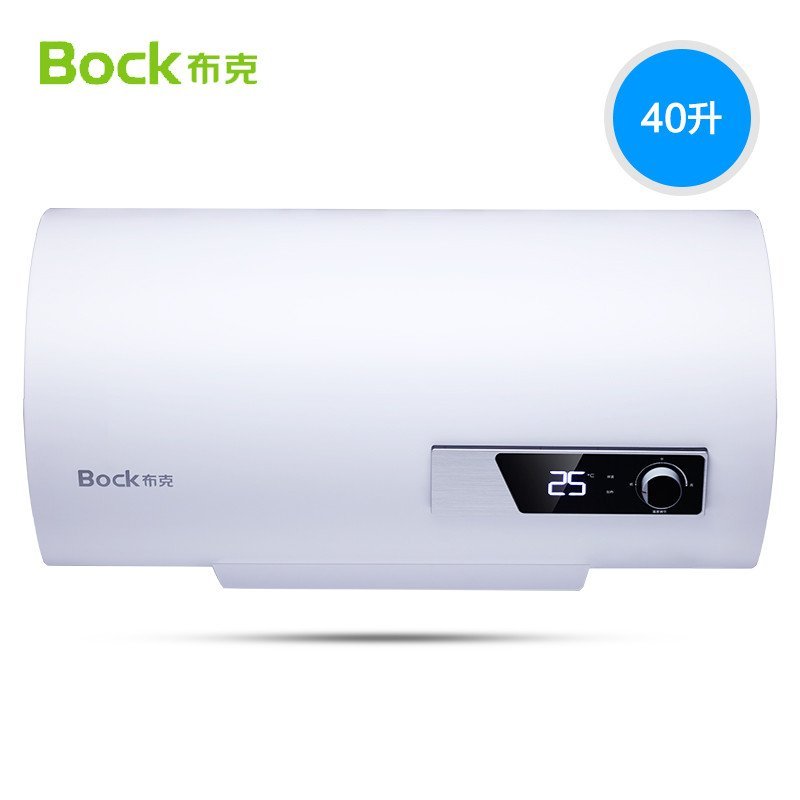 BOCK/布克 BC04-N40J20 家用淋浴储水式恒温40升电热水器