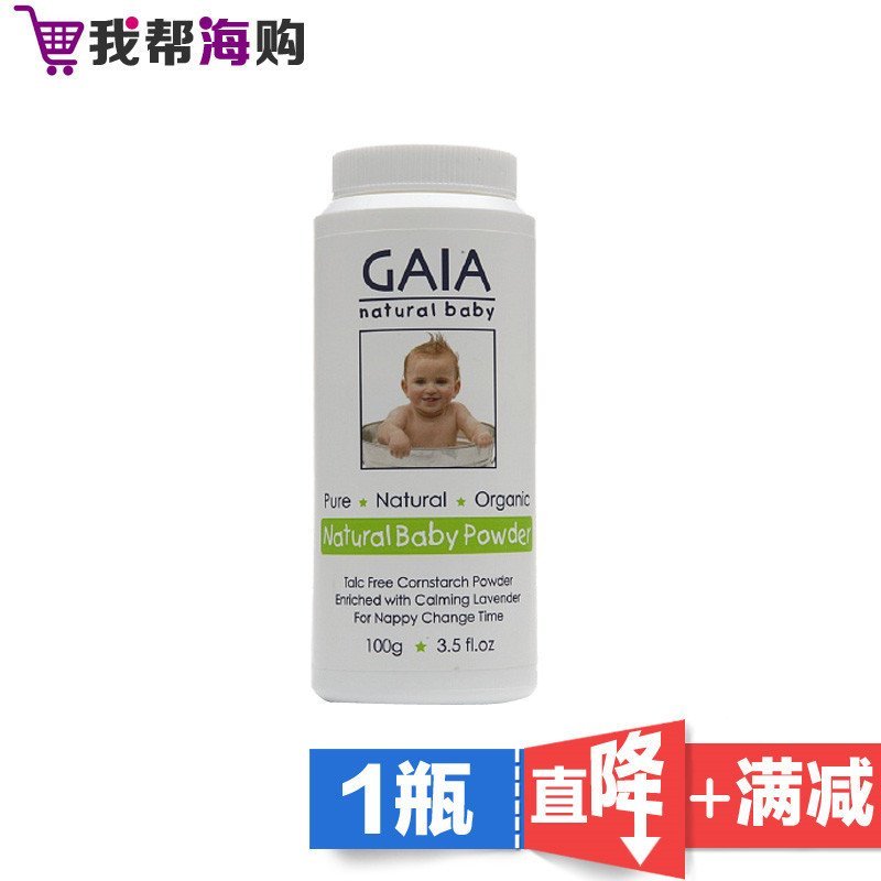 天然婴儿爽身粉【1瓶×100g】 Gaia 植物配方 温和护肤【海外购 澳洲直邮】