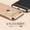 苹果6s手机壳磨砂iphone6plus硬壳保护套防摔5.5sp外壳4.7p全包手机套 iphone6splus【5.5寸】红色