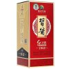茅台集团 习酒 红习酱1952 53度 500ml 单瓶装 酱香型白酒 （新老包装随机发货）