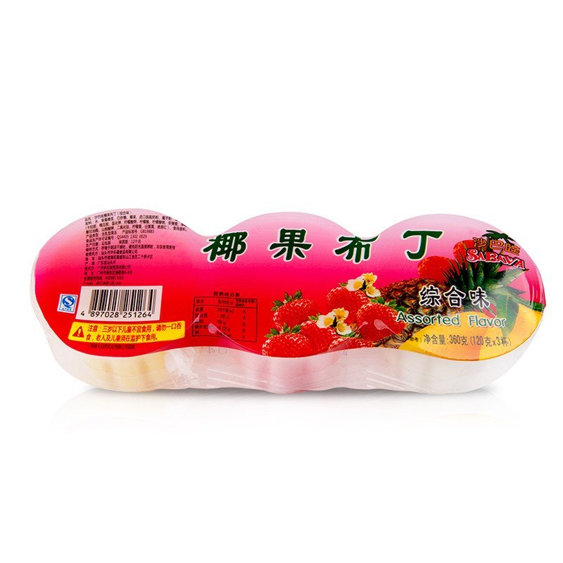 Sabava沙巴哇椰果布丁综合味（3个）360g