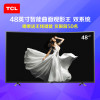 TCL电视 D48A920C