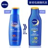 妮维雅防晒隔离润肤露SPF30