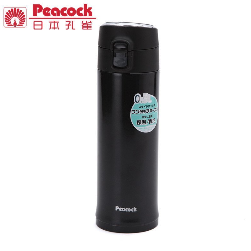 Peacock AML-50(B)
