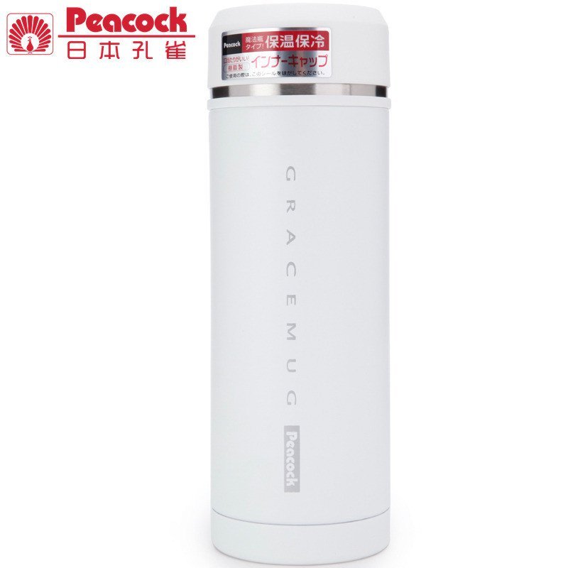Peacock AMC-45(W)