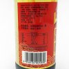 淘大 黄豆酱油550ml