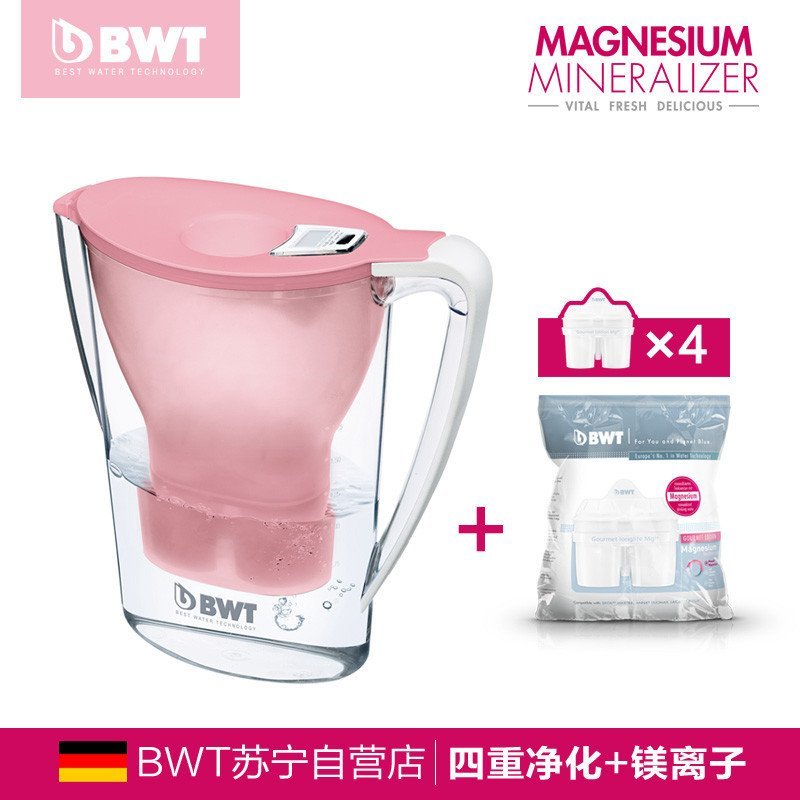 德国原装进口BWT家用直饮净水壶滤水壶净水器2.7升一壶四芯 粉色