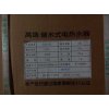 泉天下热水器V50-50L(B)