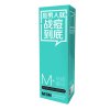 男性主义（MENPLUS）草本祛痘精华凝胶50g
