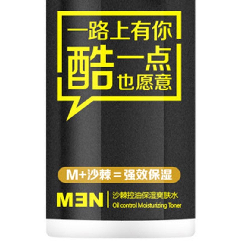 男性主义(MENPLUS) 沙棘控油保湿爽肤水 100ml