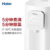 海尔（Haier） 母婴幼儿童高端调奶器恒温水壶 多功能冲奶器 电水壶电热水瓶温奶器暖奶器 泡茶冲煮咖啡HBM-F25