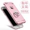苹果6plus手机壳全包防摔新款 6s手机套iphone6保护壳外壳个性创意6splus指环支架 【6/6s小屏4.7寸】土豪金