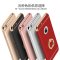 苹果6plus手机壳全包防摔新款 6s手机套iphone6保护壳外壳个性创意6splus指环支架 【6/6s小屏4.7寸】土豪金