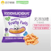 童之味Kiddylicious 蓝莓水果泡芙婴幼儿手指泡芙条10g宝宝原装进口营养零食糕点