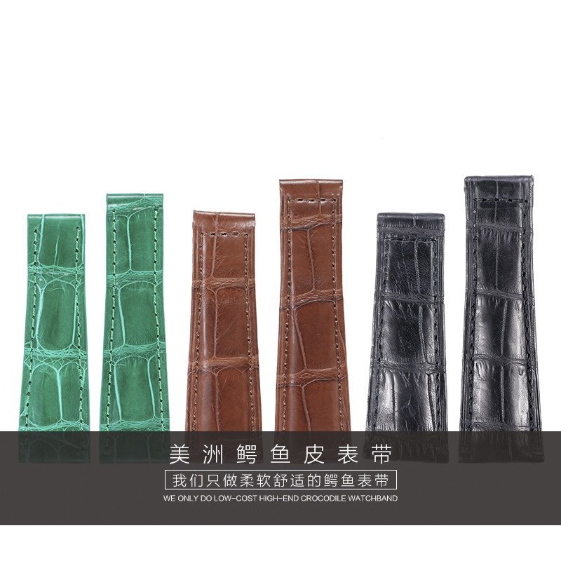 傲途表带 鳄鱼皮表带 代用劳力士 真皮表带 手表配件 2016mm 20mm 绿色