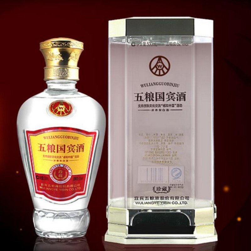 五粮液 出品 五粮 国宾珍藏 52度 500mL 单瓶 浓香型白酒