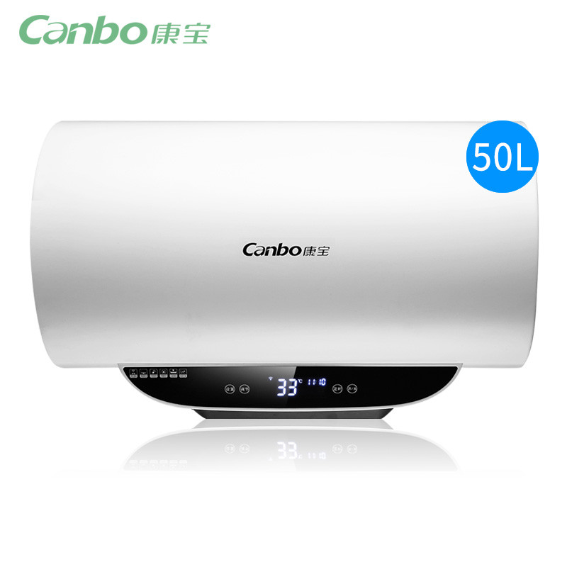 康宝CBD50-WF2储水式即热式电热水器 云智能洗澡 带WIFI无线智能功能