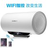 Canbo/康宝 CBD60-WF1 家用电热水器 60L无线WIF热水器