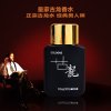 皇家古龙男士香水50ml 持久淡香清新诱惑男人味约会学生用香水