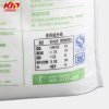 金麦厨 原味小麦粉 5kg 通用粉 克明面业出品