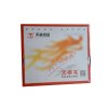 天章龙 1/6双层电脑打印纸 120-2不撕边 1000张/箱