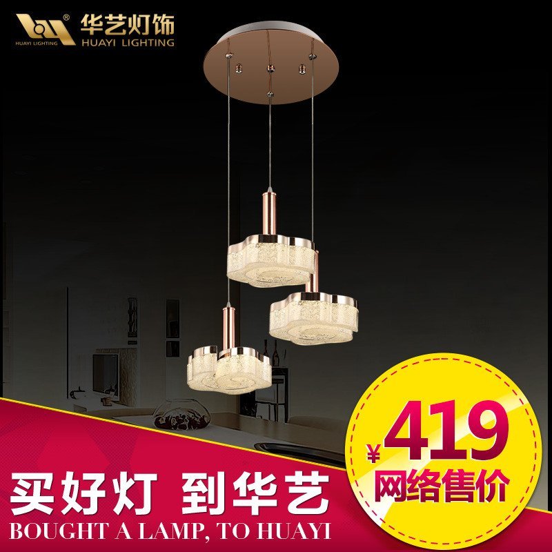 华艺灯饰现代简约餐吊灯大气餐厅灯吊灯客厅餐吊led调光吧台灯ID49 圆形