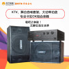 奔腾（BNTN）KTV音响专业三分频音箱家庭影院KTV专业K歌套装家庭影院会议卡拉OK大功率蓝牙功放8200配BTK12