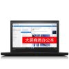 联想ThinkPadT560 20FHA00CCD 15.6英寸商务笔记本电脑I5-6200U 4G 500G 2G独显