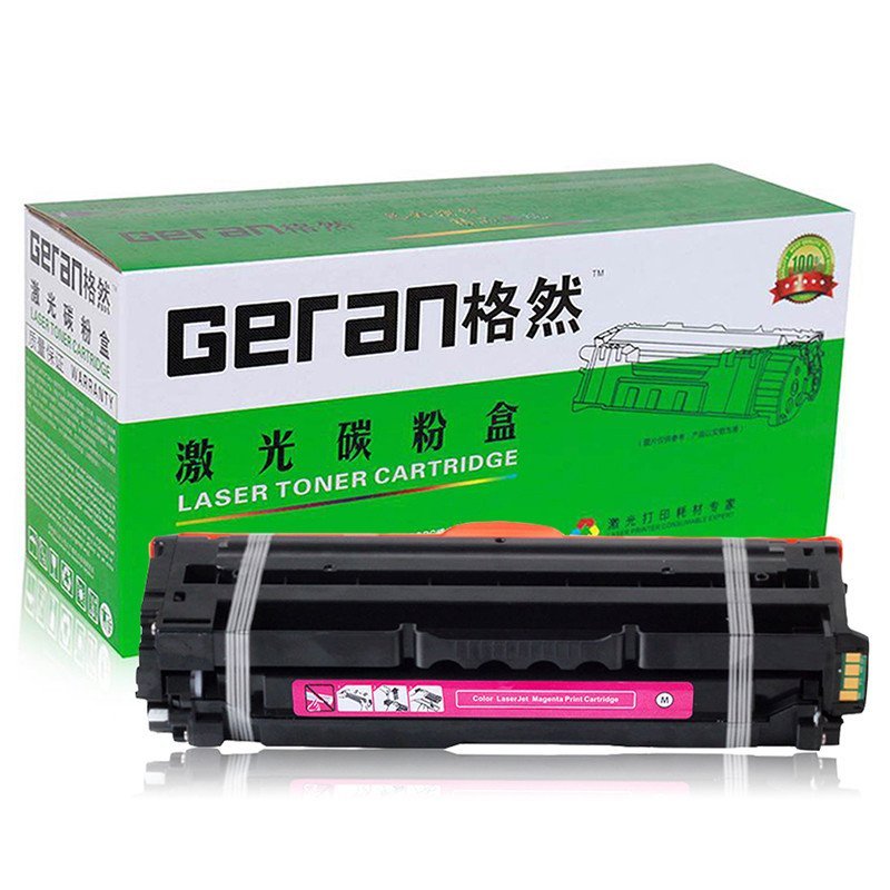 格然 三星CLT-504S硒鼓适用三星CLP-415N CLP-415NW CLX-4195N打印机墨粉盒/墨盒 CLT-M504S红色