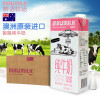 鲜语牧场 脱脂纯牛奶 1L * 12盒 澳洲原装进口牛奶