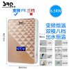 速热奇/SRQ-9011家用即热式电热水器 微电脑式按键式恒温6500W 黑色