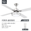 雷士照明(NVC) 隐形风扇灯精致简约现代铁艺四叶LED灯智能吊扇灯风扇灯客厅餐厅吊灯 星弧系列【24瓦黑色】六档调风-三色调光
