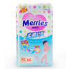 【苏宁自营】花王（Merries）婴儿纸尿裤/尿不湿 加大码XL60片（12kg以上）