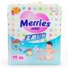 【苏宁自营】花王（Merries）婴儿纸尿裤/尿不湿 中码M86片（6-11kg）